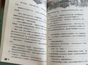【正版自選】貓武士一二三四五六七八部曲全套45冊 呼喚野性/寒冰烈火/疑云重重/風(fēng)起云涌/險路驚魂/力挽狂瀾 7-14歲兒童文學(xué)動(dòng)物故事小說(shuō)小學(xué)生課外閱讀書(shū)籍 貓武士六部曲(全套6冊) 曬單實(shí)拍圖