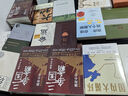 航海、財(cái)富與帝國(guó)：從經(jīng)濟(jì)學(xué)角度看世界歷史 曬單實(shí)拍圖