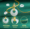 Gramda和田玉吊墜平安扣銀項鏈女首飾品媽媽生日情人節(jié)禮物老婆送女友 平安扣和田玉項鏈 證書+禮盒 曬單實拍圖