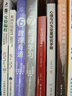 認(rèn)知和行為的計(jì)算建模 曬單實(shí)拍圖