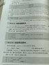 Python程序設計與算法基礎教程（第3版·項目實(shí)訓·題庫·微課視頻版） 曬單實(shí)拍圖