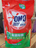 奧妙（OMO）洗衣液深層潔凈天然酵素清新留香除菌除螨家庭批發(fā)補充實惠裝 【除菌除螨4斤】400g*5袋 曬單實拍圖