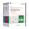 機器學習五冊:機器學習理論導引+卷積神經網(wǎng)絡與計算機視覺+統(tǒng)計強化學習+基于復雜網(wǎng)絡的機器學習方法等 deepseek教程 曬單實拍圖
