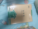 晨光（M&G）22K田格本20頁(yè)13行9格北京學(xué)生作業(yè)本牛皮紙軟抄本米黃護眼鐵釘本標準版APYL9V54-10本 曬單實(shí)拍圖