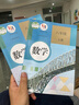 【新華書(shū)店正版包郵】2025新版人教部編版初中8八年級(jí)上冊(cè)數(shù)學(xué)書(shū)人教版課本教材教科書(shū)人民教育出版社8年級(jí)上學(xué)期初二2上冊(cè) 八年級(jí)上冊(cè)數(shù)學(xué) 曬單實(shí)拍圖