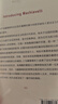 圖畫(huà)通識叢書(shū)：馬基雅維利 曬單實(shí)拍圖