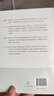 新唯識論（批評本）-經(jīng)典維新（第一輯）-全面展現(xiàn)熊十力《新唯識論》引發(fā)的學(xué)術(shù)爭論史 曬單實拍圖