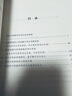 夏鼐日記·考古編（套裝全4冊） 曬單實(shí)拍圖