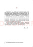 圖解室內施工圖設計技術(shù)審查要點(diǎn)（含增值服務(wù)） 曬單實(shí)拍圖
