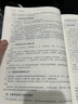 中醫(yī)基礎(chǔ)理論 清華大學(xué)出版社 張挺 編 書籍 圖書 曬單實(shí)拍圖