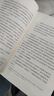 【當當正版包郵】景觀社會 居伊德波著 當代學術棱鏡譯叢 情境主義系列 文學評論與研究圖書籍 當代西方文化思想史后馬克思思潮 南京大學出版社 曬單實拍圖