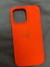 SiUNYOO 新品iPhone16promax硅膠手機殼蘋果14液態(tài)硅膠手機殼15Promax手機保護(hù)殼15pro硅膠保護(hù)套殼 【中國紅】液態(tài)硅膠質(zhì)感 iPhone 14 Pro Max 曬單實拍圖