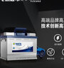 瓦爾塔（VARTA）汽車(chē)電瓶蓄電池全型號(hào)全國(guó)市區(qū)上門(mén)安裝以舊換新 65D23-帝豪/遠(yuǎn)景/EC7/起亞K3/智跑 曬單實(shí)拍圖