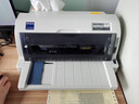 愛普生（EPSON） LQ-615KII發(fā)票打印機(jī) 82列增值稅發(fā)票 快遞單 出庫(kù)單打印機(jī)  LQ-615KII(82列610K升級(jí)發(fā)票打印) 標(biāo)配(注冊(cè)延保4年） 曬單實(shí)拍圖