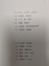 【新華書店官方正版】此時此地(瑪格南街頭攝影經(jīng)典)精裝版 攝影歷史 攝影理念 包郵后浪圖書 曬單實拍圖