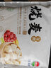 錫林郭勒羊 生鮮羊腿羊排法式羊排羊肉片 燒麥330g*4 曬單實拍圖