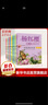 楊紅櫻童話(huà)注音本系列 全10冊 美繪版 故事書(shū) 兒童書(shū)籍 曬單實(shí)拍圖