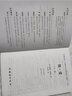 簡(jiǎn)愛(ài)原著 中小學(xué)生課外推薦閱讀叢書 世界名著簡(jiǎn)·愛(ài) （隨書贈(zèng)名著導(dǎo)讀與名師中考試題） 曬單實(shí)拍圖