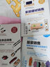 服裝銷售超級(jí)口才訓(xùn)練與實(shí)戰(zhàn)技巧（情景案例版） 曬單實(shí)拍圖