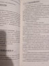 成本核算與管理（第二版）/高職高專(zhuān)財(cái)務(wù)會(huì)計(jì)類(lèi)專(zhuān)業(yè)精品教材 曬單實(shí)拍圖