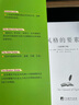 全球英文寫(xiě)作圣經(jīng)：風(fēng)格的要素（全新修訂版 中英對(duì)照版）（英語(yǔ)學(xué)習(xí)者必備，中國(guó)第一部原汁原味的英文寫(xiě)作指南》 曬單實(shí)拍圖
