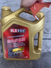 車(chē)樂(lè )仕原廠(chǎng)適用本田專(zhuān)用機油 四季通用 全合成機油 5W-30 SN級 4升 本田思銘專(zhuān)用機油 曬單實(shí)拍圖