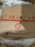 蘆臺春三十陳釀濃香型白酒38度 500ml*4瓶整箱裝酒廠(chǎng)直營(yíng)天津特產(chǎn)酒 38度 500mL 4盒 整箱裝 曬單實(shí)拍圖