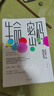 尹燁作品集:做從容的父母+了不起的基因(套裝2冊) 李筱懿推薦 尹燁 俞敏洪 吳軍 杜蘭等企業(yè)家科學(xué)家推薦 幫助父母緩解焦慮 回歸教育初衷 習(xí)得高層次親子交流方式 家教 果麥出品  閱讀狂歡節(jié) 曬單實拍圖