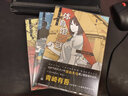 日本90后本格推理作家青崎有吾三館之謎：圖書館之謎+體育館之謎+水族館之謎（共3冊）? 曬單實(shí)拍圖