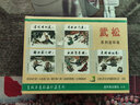 九軒 武松 連環(huán)畫小人書 全5冊 50開小精 一版一印 楊秋寶 繪 連環(huán)畫出版社 曬單實拍圖