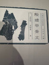 中國古文字導讀：殷墟甲骨文      王宇信，王紹東 著     文物出版社 曬單實拍圖