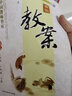 2025春新版鼎尖教案初中八年級下冊語(yǔ)文數學(xué)英語(yǔ)物理生物地理歷史道德與法治初二8年級下冊同步教材中國教師用書(shū)智庫課堂教學(xué)設計與案例 八年級下冊 語(yǔ)文(人教版) 曬單實(shí)拍圖