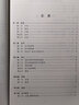 國際漢語教師證書備考指南 漢語知識(shí)篇+面試篇+基礎(chǔ)語法篇+教學(xué)篇(共4本)漢語教師證書考試模擬試題 曬單實(shí)拍圖