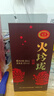 劍南春 火玲瓏（舞獅） 52度白酒純糧食酒 送禮宴請 52度 500mL 1盒 曬單實(shí)拍圖