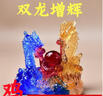 騰涵集雅軒宋韶光大師2025蛇年吉祥物生肖屬雞 金鰲紅鯉 琉璃擺件禮品 單個(gè)擺件 曬單實(shí)拍圖