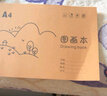 畢業(yè)那年A4圖畫(huà)本  兒童畫(huà)畫(huà)本空白小學(xué)生幼兒園學(xué)生用初學(xué)者畫(huà)紙美術(shù)本子繪畫(huà)本手繪專(zhuān)用紙涂色畫(huà)畫(huà)紙素 【童趣30張-60頁(yè)】4本裝，配勾線(xiàn)筆1支 曬單實(shí)拍圖