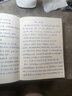 15mm大格寬行距皮面筆記本A4 b5 A5記事本16K商務(wù)筆記本定制橫線(xiàn) 中華紅 A4-15mm行距-88張-100克紙 曬單實(shí)拍圖