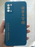 靜微 華為榮耀X10Max手機(jī)殼KKG一AN00全包X10 Max軟外殼HONOR硅膠保護(hù)套防摔男女 榮耀X10 Max【諸事皆順-藍(lán)】 曬單實(shí)拍圖