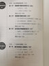 9節(jié)課，教你讀懂孩子：妙解親子教育、青春期教育、隔代教育難題 曬單實拍圖