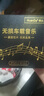 煥達 大眾車載無損音樂u盤帶音樂途銳探岳寶來凌度途昂境途觀途岳速騰桑塔納邁騰朗逸帕薩特攬境汽車優(yōu)盤 32【原車音響專用】高品質(zhì)+視頻 標準USB接口【大眾專用芯片】 曬單實拍圖