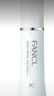 芳珂（FANCL）保濕乳液 清爽型I 無(wú)添加 柔滑補水 保濕持久 30ml 曬單實(shí)拍圖