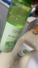 Zeusee 男女蘆薈膠洗面奶控油補(bǔ)水保濕溫和深層清潔學(xué)生用 蘆薈膠洗面奶（1瓶）+爽膚水（1）瓶 曬單實(shí)拍圖