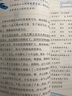 2026 新黑馬閱讀四年級(jí)古詩(shī)文課外閱讀現(xiàn)代文課外閱讀英語(yǔ)閱讀訓(xùn)練聽(tīng)力四年級(jí)小學(xué)生4年級(jí)上下冊(cè)全國(guó)通用 課外閱讀訓(xùn)練輔導(dǎo)練習(xí)冊(cè) 四年級(jí) 現(xiàn)代文課外閱讀+古詩(shī)文課外閱讀 曬單實(shí)拍圖