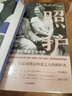 照護(hù) 哈佛醫(yī)師和阿爾茨海默病妻子的十年 曬單實拍圖