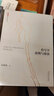 符號學(xué)原理與推演 趙毅衡 著(zhù) 四川大學(xué)出版社 本書(shū)是一本理論清晰、術(shù)語(yǔ)準確的符號學(xué)著(zhù)作 曬單實(shí)拍圖