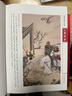 四大名著（套裝共4冊(cè) 中國(guó)古典文學(xué)名著 紅樓夢(mèng) 西游記 三國(guó)演義 水滸傳 雙色繡像珍藏本 ） 曬單實(shí)拍圖