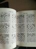 俄罗斯国际象棋丛书之3：国际象棋战术手册（下册） 实拍图