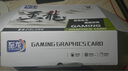 至龍AMD全新RX5700XT/RX5700/5600XT/RX590/吃雞獨顯電腦臺式機顯卡電競游戲直播設計黑神話(huà)悟空顯卡 AMD-RX5500XT-8G 跑分25萬(wàn) 曬單實(shí)拍圖