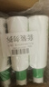 精心硅VE乳200g*3瓶裝北京協(xié)和精細(xì)維生素e乳身體乳護(hù)手霜滋養(yǎng)保濕 曬單實(shí)拍圖