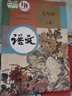 2025秋新華書(shū)店正版人教版初中七年級上冊語(yǔ)文書(shū)人教版部編版初中初一七上上冊語(yǔ)文書(shū)課本7年級上冊語(yǔ)文書(shū)課本教材教科書(shū)人民教育出版社 語(yǔ)文書(shū) 曬單實(shí)拍圖